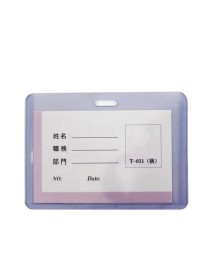 Suport PVC rigid, pentru ID carduri, 95 x 61mm, orizontal, 10 buc/set, KEJEA - transparent